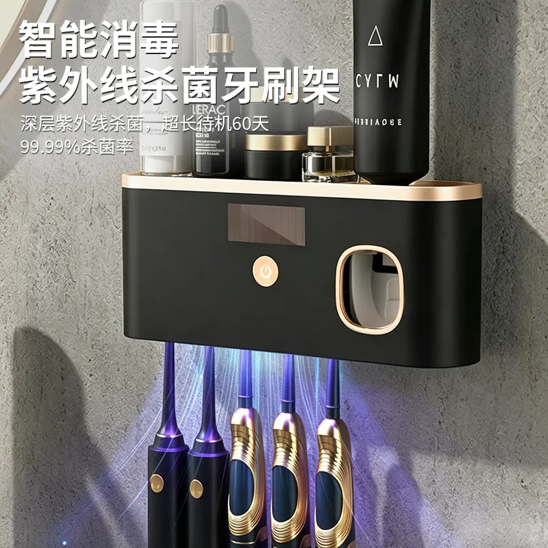 智能紫外线牙刷消毒器杀菌 免打孔壁挂牙刷架卫生间置物架