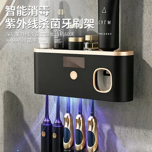 跨境牙刷消毒器智能紫外线杀菌无痕壁挂牙刷架自动挤牙膏器置物架