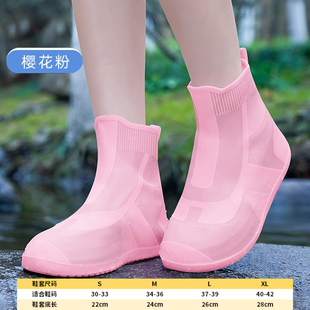 雨鞋 套男女硅胶防滑防水外穿雨天加厚耐磨护鞋 套儿童学生防雨水鞋