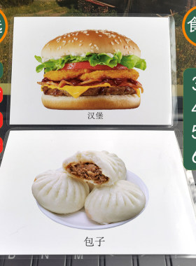 语言训练卡片食品食物类儿童早教