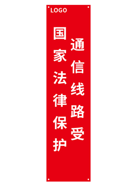 伟文(wewin) 线缆标签/挂牌 BZ-T60-TCM[C] 150mm*600mm (红色)