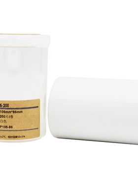 伟文  P106-86-200  标签纸 106mm*86mm  1  卷  白色