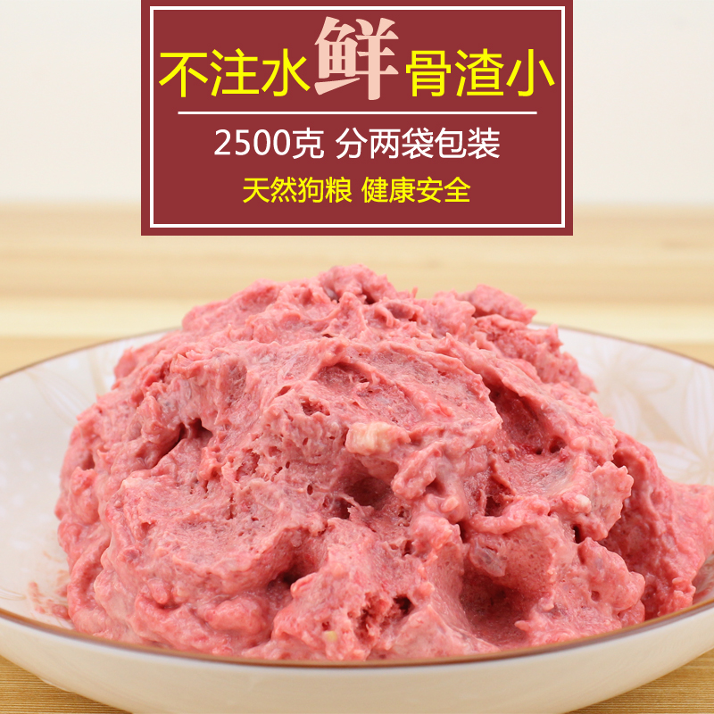 鸡架泥鸡头泥鸡脖泥生骨肉