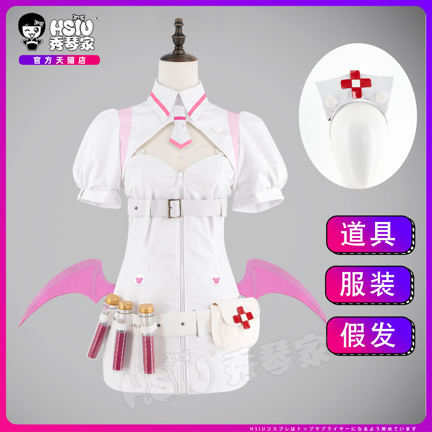 秀琴家 布若cos服全套 夜勤血裔 喵斯快跑 翅膀道具配饰