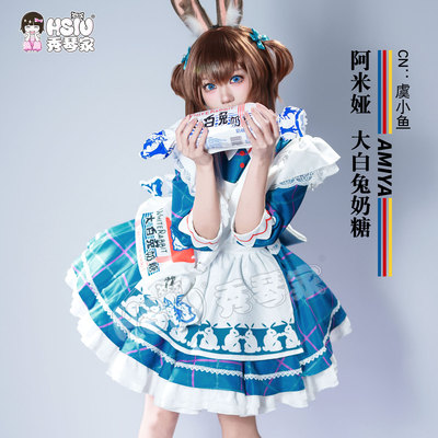 明日方舟阿米娅大白兔奶糖cos服