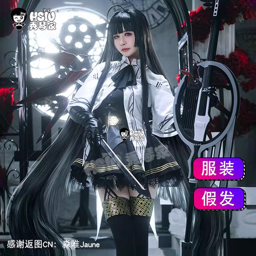 秀琴家塑心cos服阿尔图罗