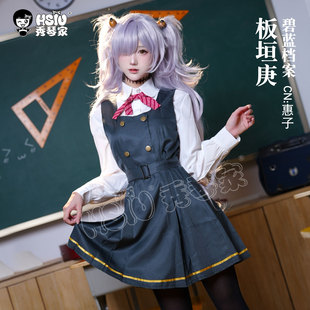 秀琴家 碧蓝档案 板垣庚cos服装 板垣鹿江 女装 全套发饰纹身贴