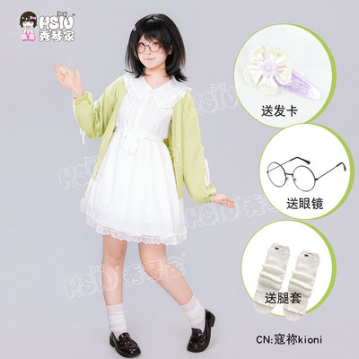 秀琴家 昙露凝cos服 纸嫁衣9 浅绿毛衣连衣裙套装二次元游戏女装