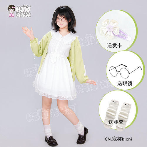 秀琴家 昙露凝cos服 纸嫁衣9 浅绿毛衣连衣裙套装二次元游戏女装