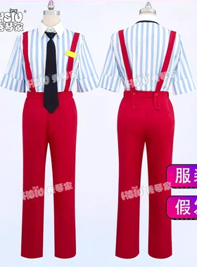 秀琴家 催眠术 重音cos服装 全套 催眠师MV 初音 重音