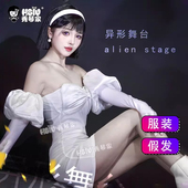连衣裙cosplay 秀琴家 垚 异形舞台秀雅cos假发 sua ALIEN STAGE