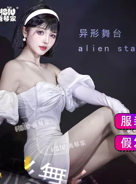 秀琴家 ALIEN STAGE 异形舞台秀雅cos假发 sua 连衣裙cosplay 垚