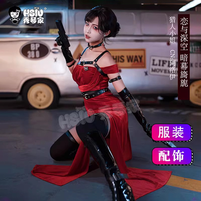 秀琴家 恋与深空猎人小姐暗幕旖旎cos服秦彻 含配饰 全套游戏女装