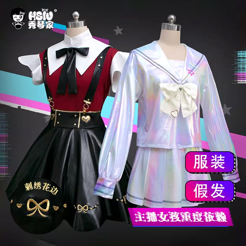 秀琴家超天酱糖糖cosplay连衣裙