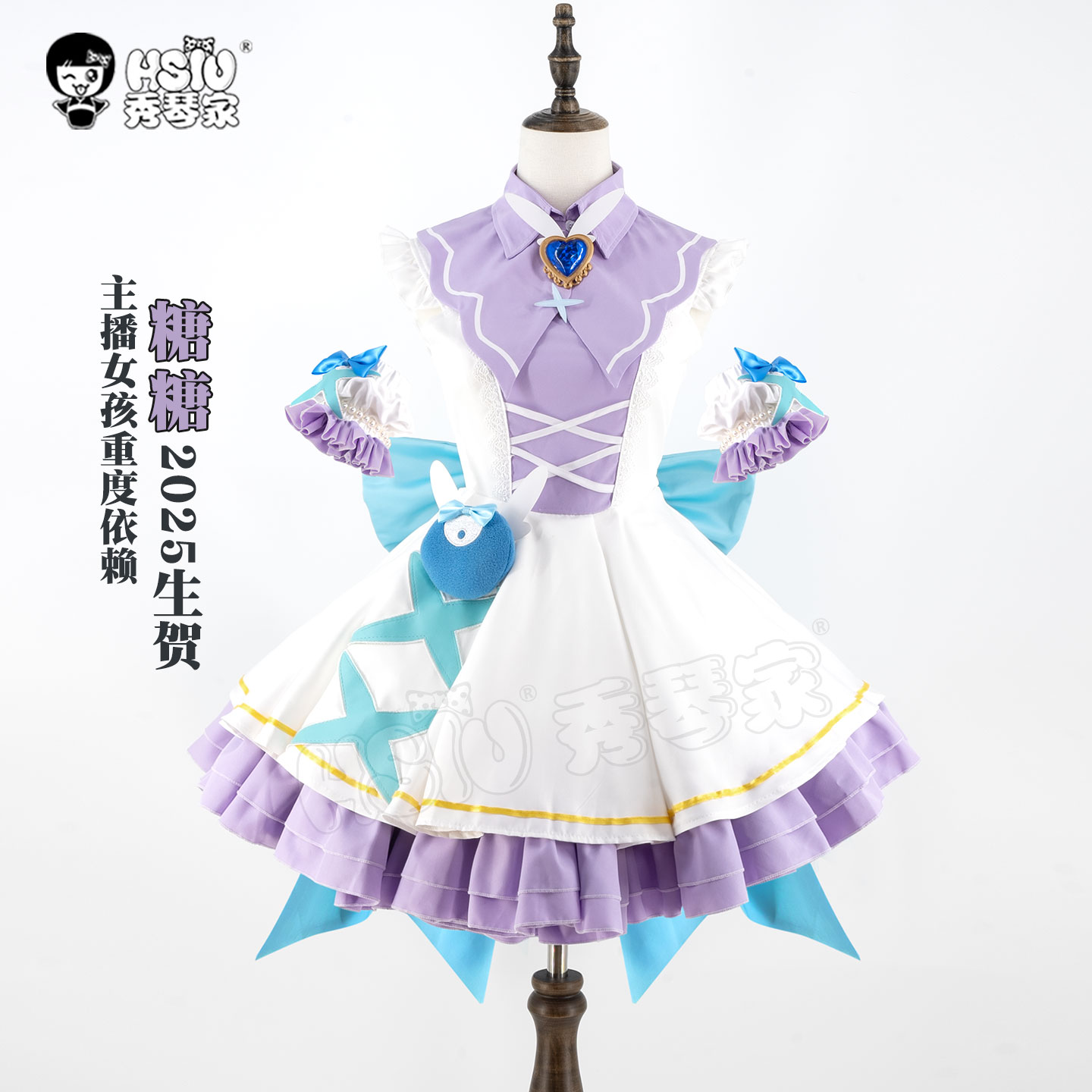秀琴家 主播女孩重度依赖 糖糖生日cos服装 糖糖2025生贺 超天酱