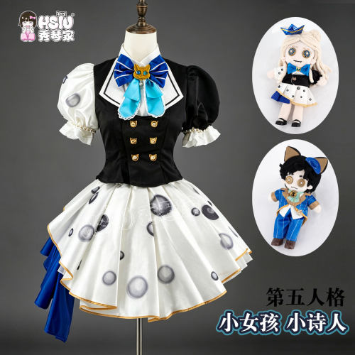 秀琴家 第五人格小女孩小诗人cos服装 假发 玩偶道具 二次元游戏