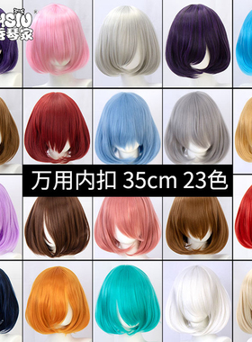 【秀琴家_万用cos假发女】35cm内扣款 msn短发长鬓角收脸动漫假毛