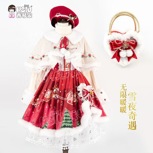 秀琴家 无限暖暖cos服 苏暖暖cos圣诞节套装雪夜奇遇冬装动漫女装