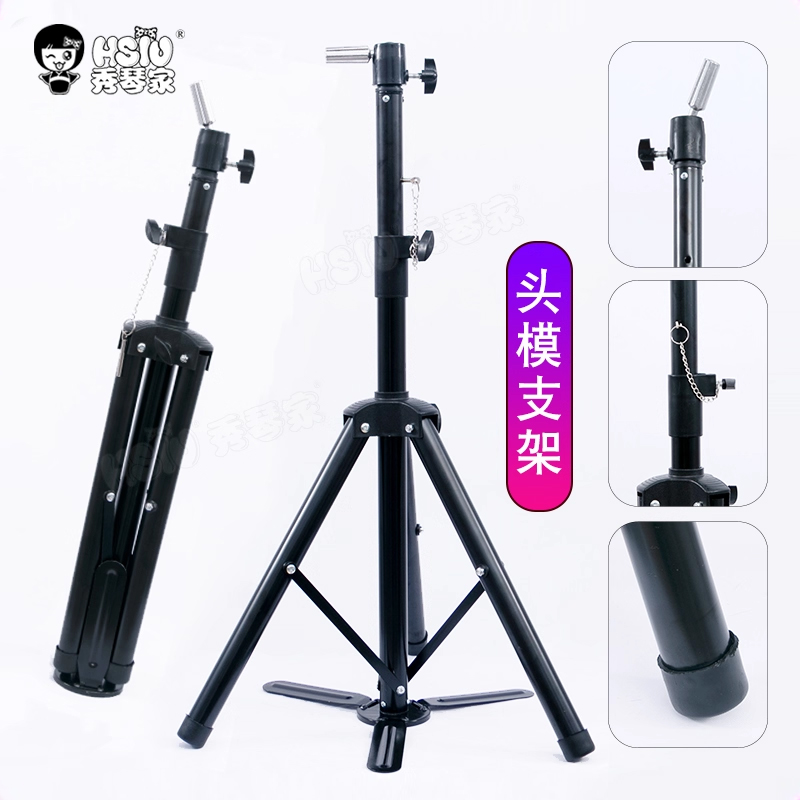 头模支架 假人头支架 美发三脚架 假发美发模特头展示落地大支架