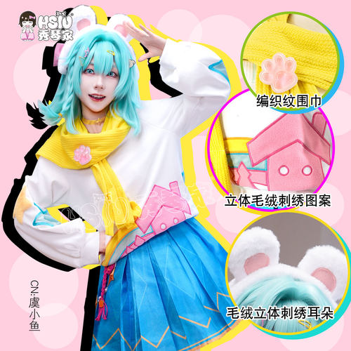 秀琴家 小乔线条小狗cos服装 王者 全套配饰 游戏二次元女装