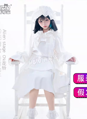 秀琴家 秀雅cos服幼年 sua 异形舞台 ALIEN STAGE 小时候