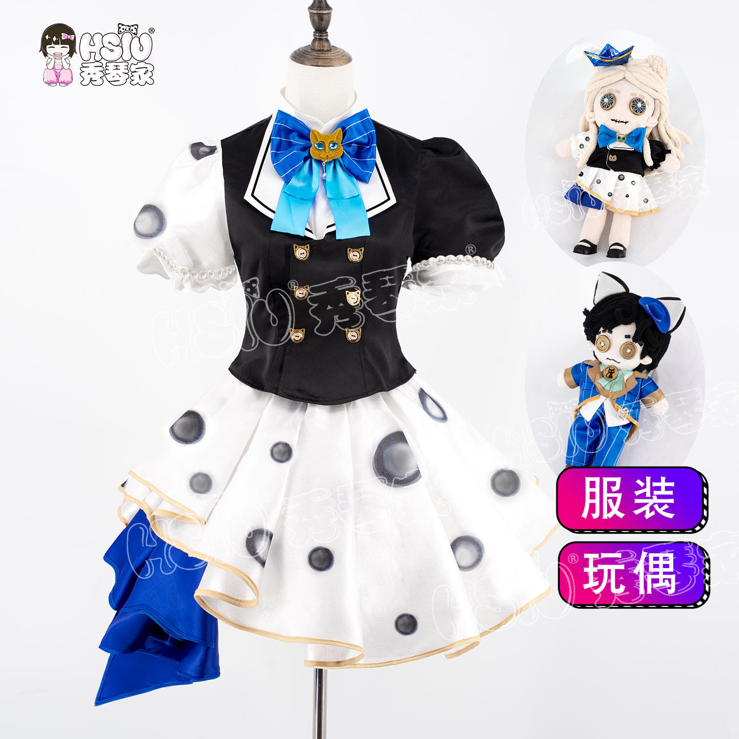 秀琴家 第五人格小女孩小诗人cos服装 假发 玩偶道具 二次元游戏 - 实物图