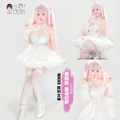 秀琴家 NIKKE胜利女神 爱丽丝cos服 童话幻梦 动漫游戏二次元女装