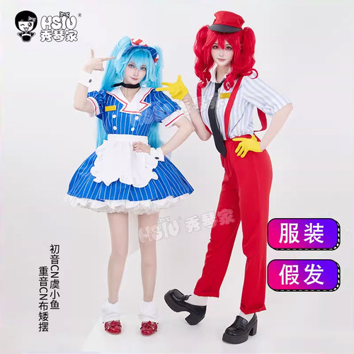 秀琴家 初音催眠师cos服装女装全套含帽子 催眠术MV 重音
