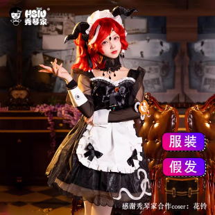 秀琴家 祭司绯cos服 全套含配饰角 第五人格 真理之下 红发的魔女