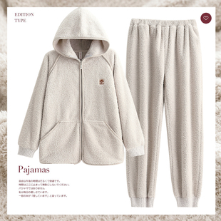 半边绒睡衣女款秋冬季连帽拉链休闲卫衣风可外穿加绒加厚保暖套装