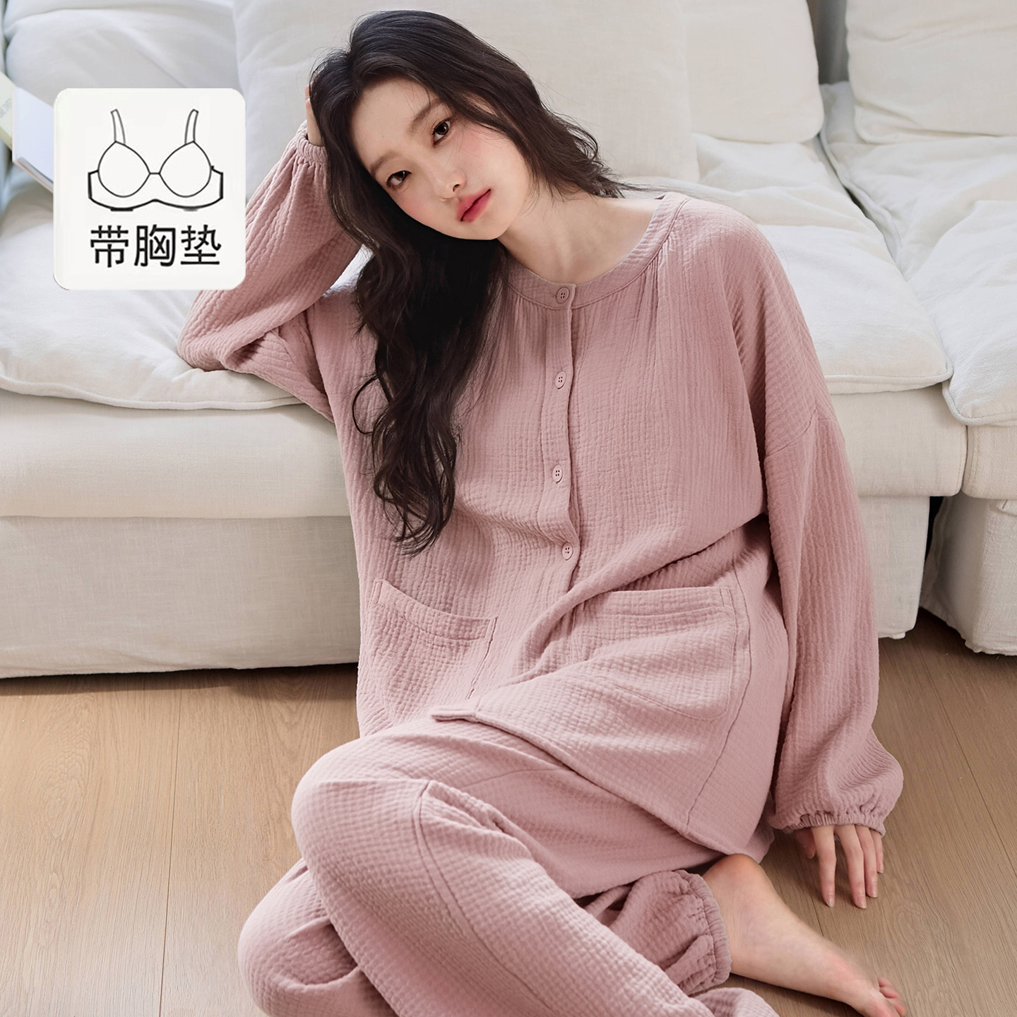 带胸垫的一体纯棉纱布春秋季睡衣女款长袖可外穿束口脚云朵家居服图片