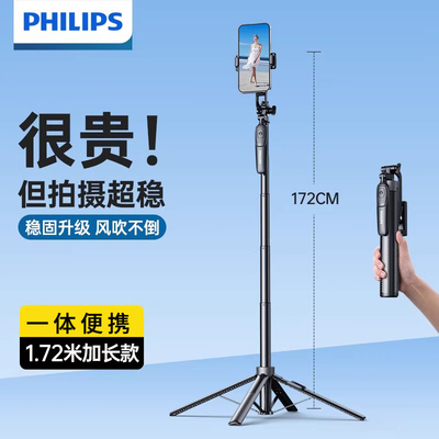 直播三脚架双灯pocket3加长