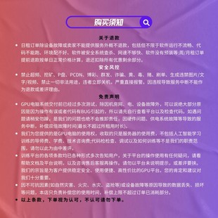 material studio分子动力软件MS计算工作站服务器远程出租用代做