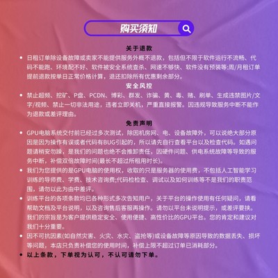 material studio分子动力软件MS计算工作站服务器远程出租用代做