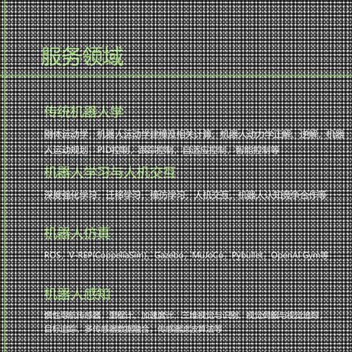 ros机器人开发Gazebo仿真Pybullet编程V-REP MuJoCo OpenAl Gym
