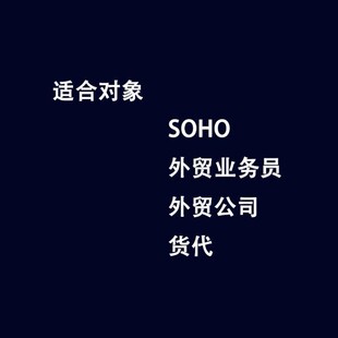 外贸进出口数据国内外客户开发采购商查询跨境国际贸易市场分析