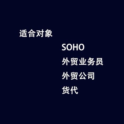 外贸进出口数据国内外客户开发采购商查询跨境国际贸易市场分析