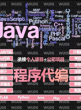 python代编程帮做opencv图像识别目标检测yolo语义分割matlab程序