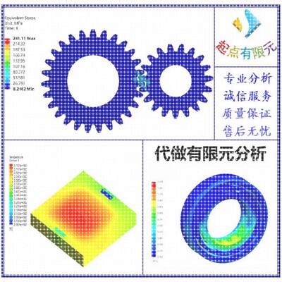代做ANSYS有限元分析/热电/静力/热/流体CAE彷真Fluent流体分析