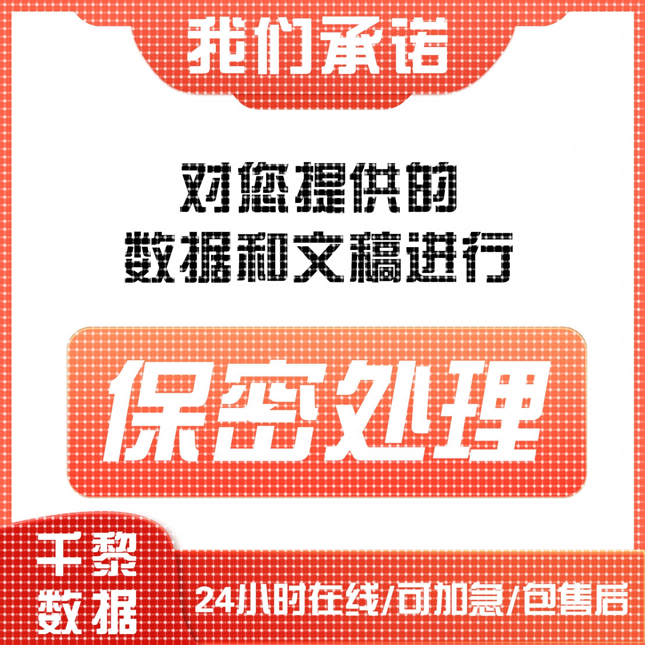 python代编程程序设计开发建筑及模型设计