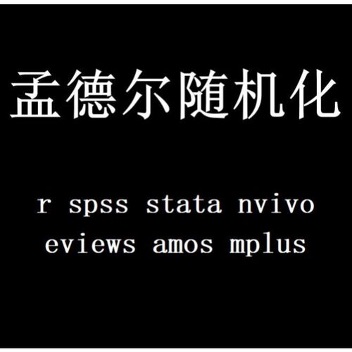 NCBI blast多序列比对共线性分析比较基因组生信16s菌株鉴定服务