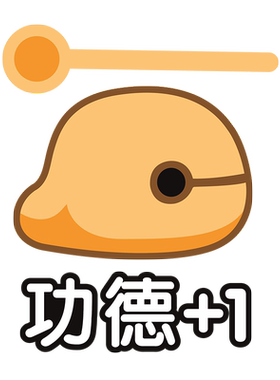 灿盛PVC材质电动车汽车贴