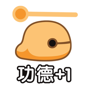 敲木鱼车贴新年平安喜乐后挡风雨刮器装饰贴划痕遮挡电动车汽车贴