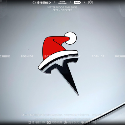 车标保险杠遮挡划痕圣诞帽装饰贴