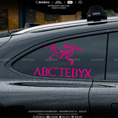 始祖鸟汽车贴户外个性 创意雕刻镂空车身玻璃装 饰拉花电动摩托车贴