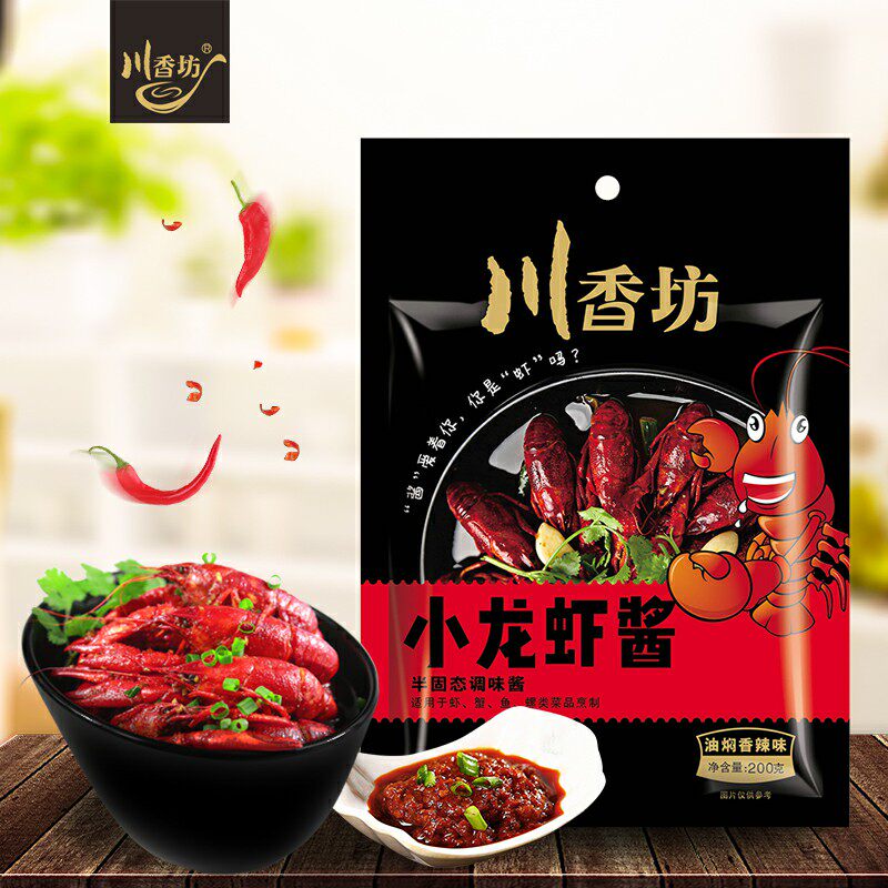Xiangfang Flagship store Manufactor Direct selling brand Crayfish Flavor soy sauce high quality Sauce 200gx2 packagein the Agri rice/Dried foods/Condiment , Condiment/Jam/Salad , Sauce , Seasoning sauce  category - from Buy2taobao.com to provide professional Taobao agent buy service