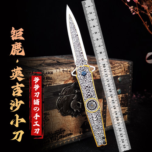 M390粉末钢新疆英吉沙手工小刀折叠水果刀随身携带多功能户外小刀