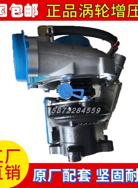 山东鲁工YN4EL120-30CR康跃HP60K HA1000涡轮增压器机总成配件