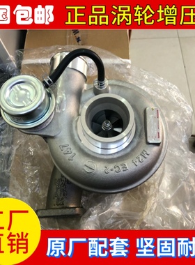 适用于铂帕金斯4.4L发电机组涡轮增压器总成711736-5016 2674A215