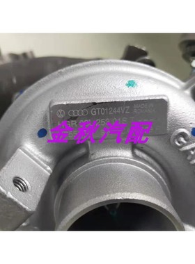 GTO1244VZ  03L 253 01ST 775517-1 进口大众A3 1.6T 涡轮增压器